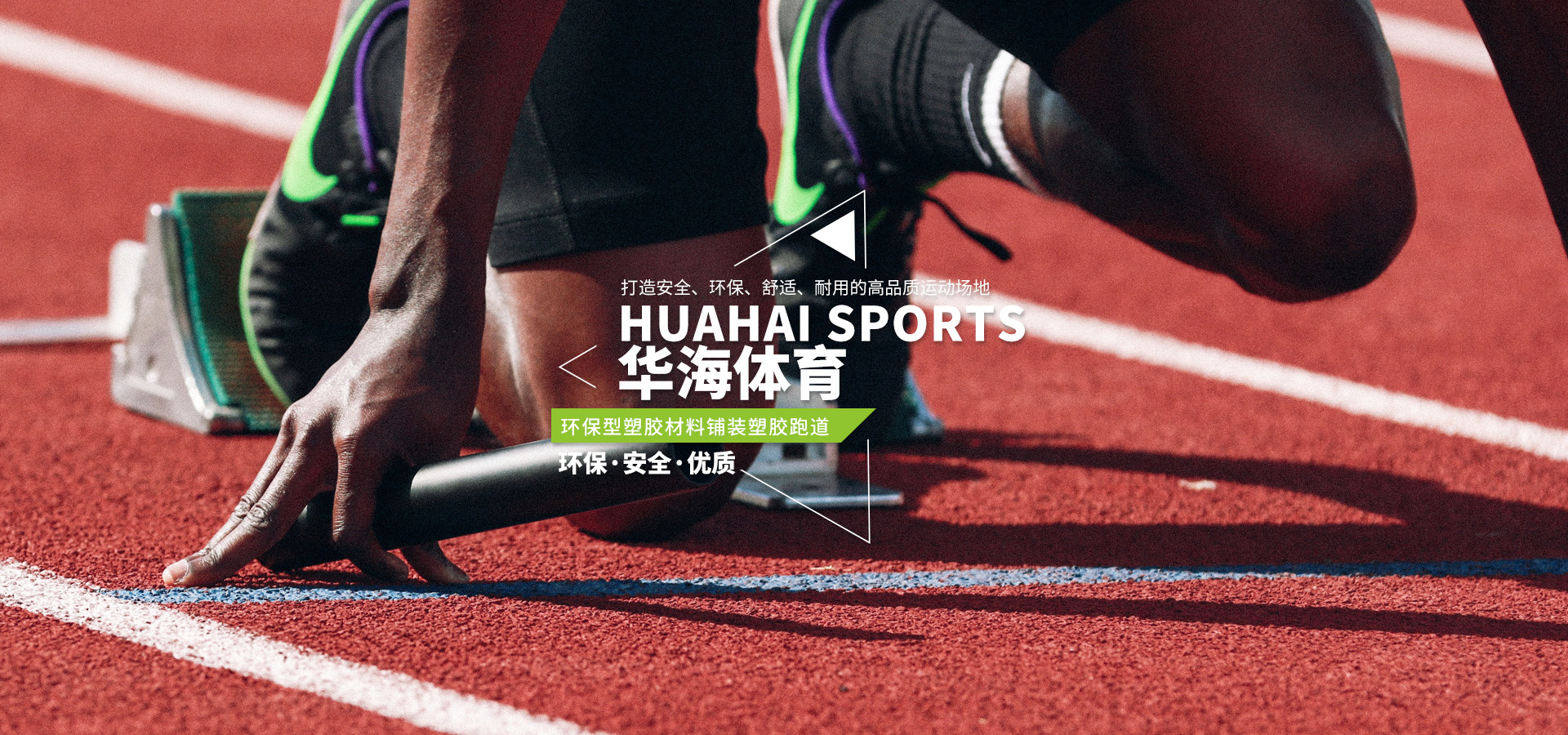 产品中心 - 一站式服务
